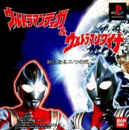 Ultraman Tiga & Ultraman Dyna: New Generations's background