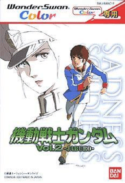 Mobile Suit Gundam Vol. 2 - Jaburo's background