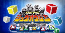 Doubutsu Sentai Zyuohger: Battle Cube Puzzle's background