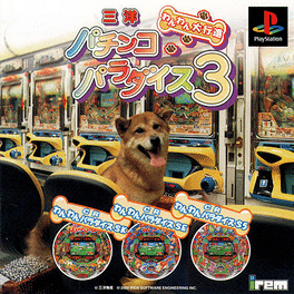 Sanyo Pachinko Paradise 3's background