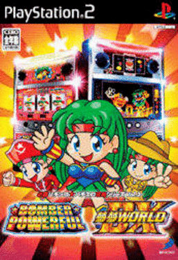 Hisshou Pachinko * Pachi-Slot Kouryoku Series Vol. 2: Bomber Powerful & Yume Yume World DX's background