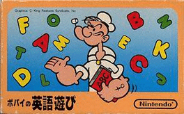 Popeye no Eigo Asobi's background