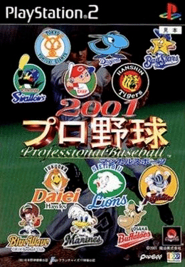 Magical Sports: 2001 Pro Yakyuu's background