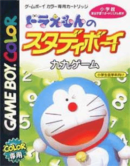 Doraemon no Study Boy: Kuku Game's background