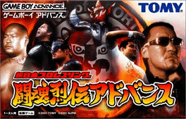 Shin Nippon Pro Wrestling: Toukon Retsuden Advance's background