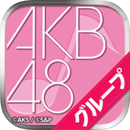 AKB48 Group Tsuini Koshiki-on Ge Demashita's background