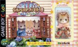 Sylvanian Families 3: Hoshifuru Yoru no Sunadokei's background