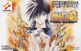 Recca no Honoo: Flame of Recca - The Game's background