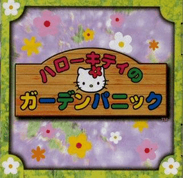 Hello Kitty no Waku-waku Quiz's background