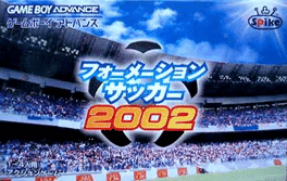 Formation Soccer 2002's background