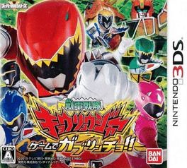 Zyuden Sentai Kyoryuger: Game de Gaburincho!!'s background