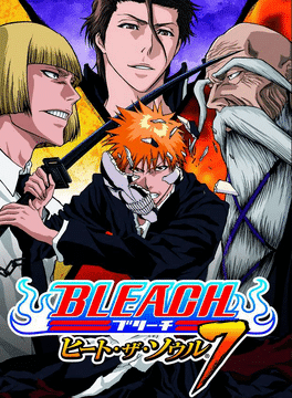 Bleach: Heat the Soul 7's background