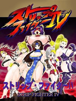 Super Strip Fighter IV's background