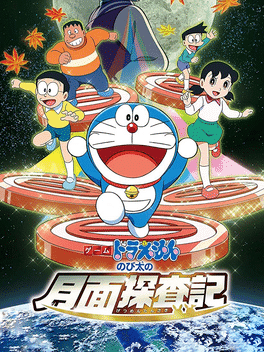 Doraemon: Nobita no Getsumen Tansa-ki's background