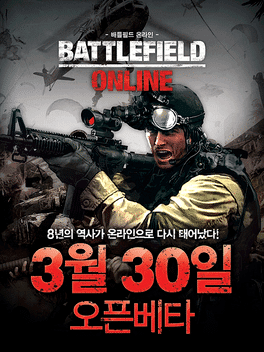 Battlefield Online's background