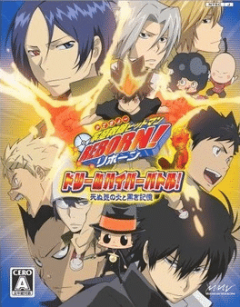 Katekyo Hitman Reborn! Dream Hyper Battle!'s background