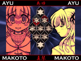 Dogma's background