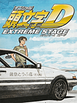 Initial D Extreme Stage's background