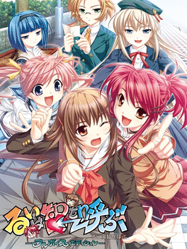 rui-ha-tomo-wo-yobu--1