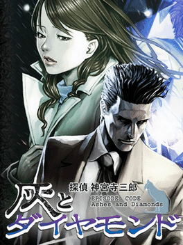 Tantei Jinguji Saburo: Episode Code - Ashes and Diamonds's background