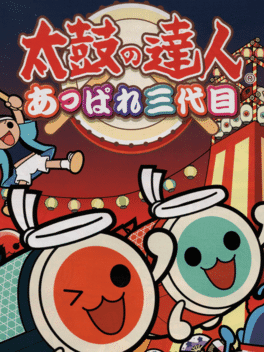 Taiko no Tatsujin: Appare Sandaime's background