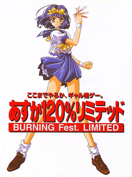 Asuka 120% Limited Burning Fest.'s background