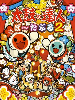 Taiko no Tatsujin Portable 2's background