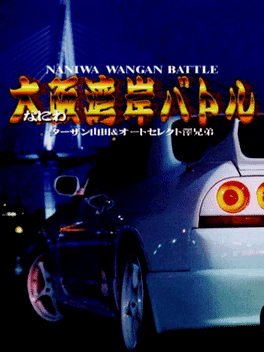 Naniwa Wangan Battle's background