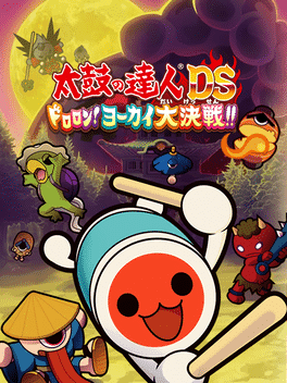 Taiko no Tatsujin DS: Dororon! Yokai Daikessen!!'s background