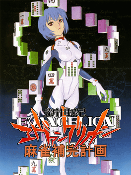 Shinseiki Evangelion Mahjong Hokan Keikaku's background