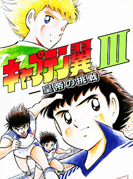 Captain Tsubasa III: Koutei no Chousen's background