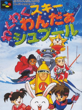 Waku-waku Ski Wonder Spur's background