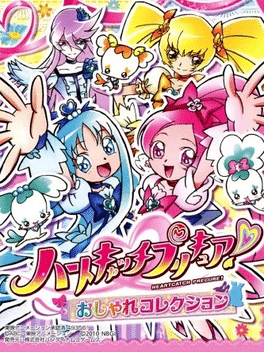 HeartCatch PreCure! Oshare Collection's background