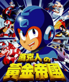 Rockman no Huángjīn Dìguó's background