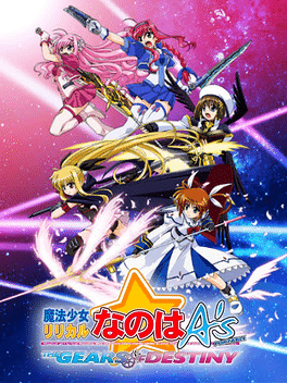 Magical Girl Lyrical Nanoha A's Portable: The Gears of Destiny's background