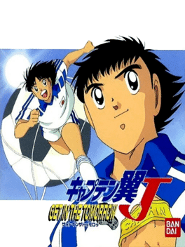 Captain Tsubasa J: Get in the Tomorrow's background