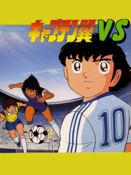 Captain Tsubasa VS's background