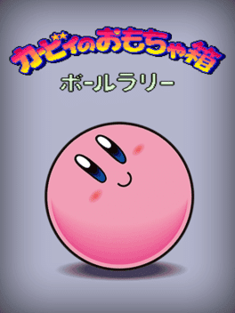 Kirby no Omochabako's background