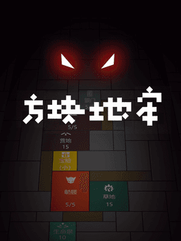square-dungeon