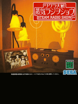 Sakura Taisen Steam Radio Show's background