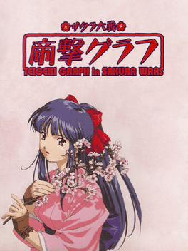 Teigeki Graph in Sakura Wars's background