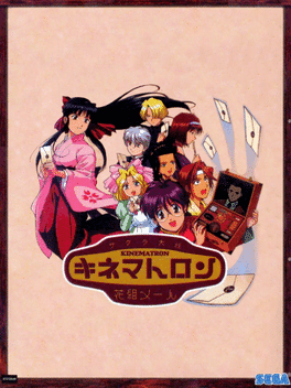 Sakura Taisen: Kinematron Hanagumi Mail's background