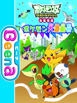 Pocket Monsters Best Wishes!: Chinou Ikusei - Pokémon Daiundoukai's background