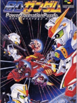 SD Gundam Power Formation Puzzle's background