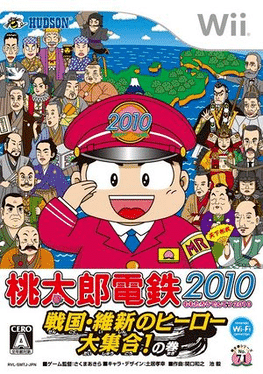 Momotaro Dentetsu 2010: Sengoku Ishin no Hero Daishuugou! no Maki's background