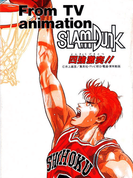 Slam Dunk: Yonkyou Gekitotsu!!'s background