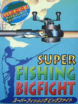 Super Fishing: Big Fight's background