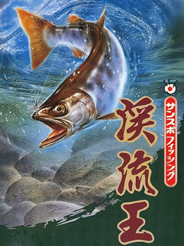 Sun Sport Fishing: Keiryuu-ou's background