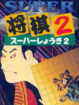 Super Shogi 2's background