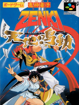 Kishin Douji Zenki: Tenchi Meidou's background